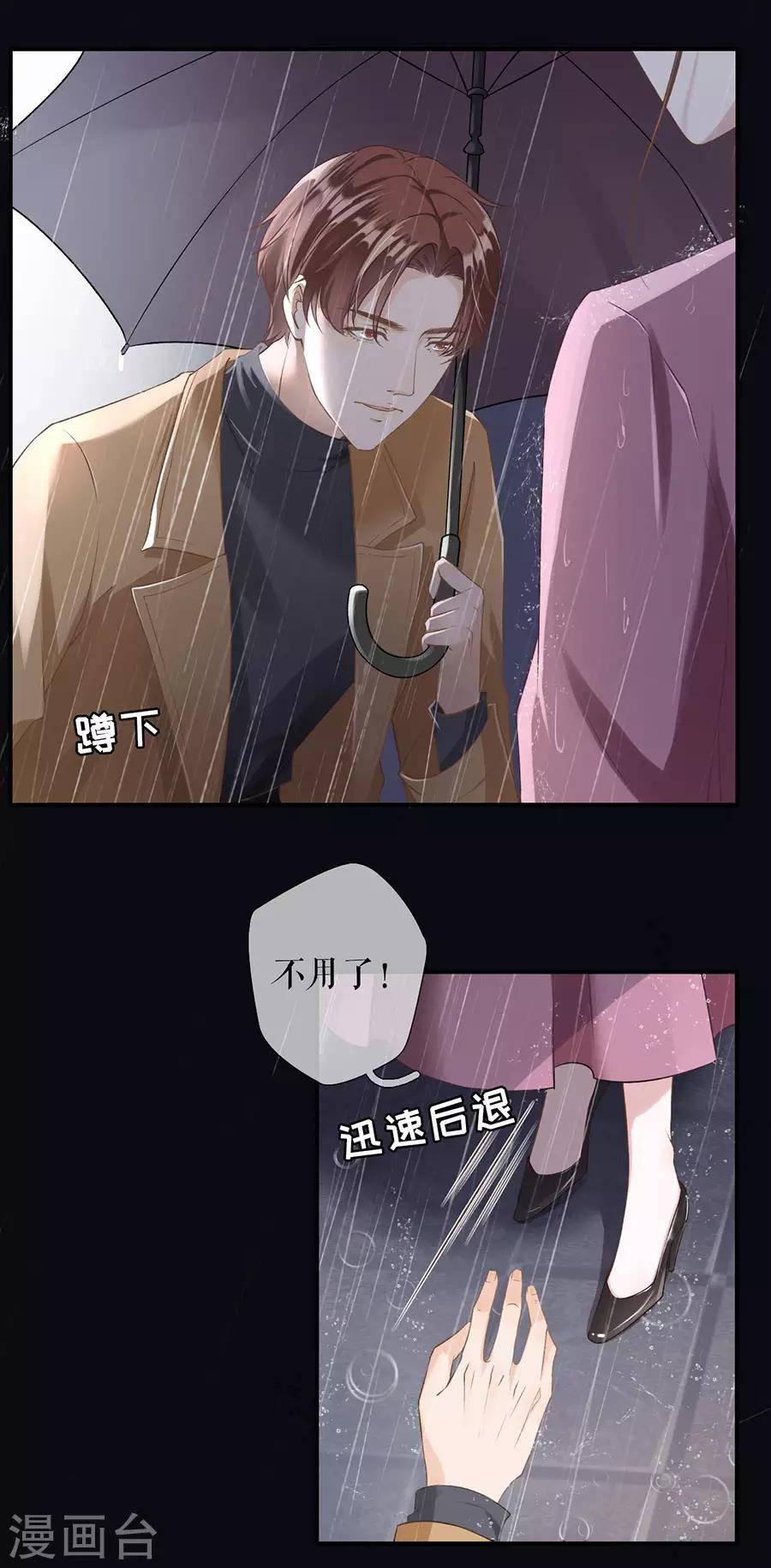 女票芳龄30+韩漫全集-第1话 重新来过无删减无遮挡章节图片 