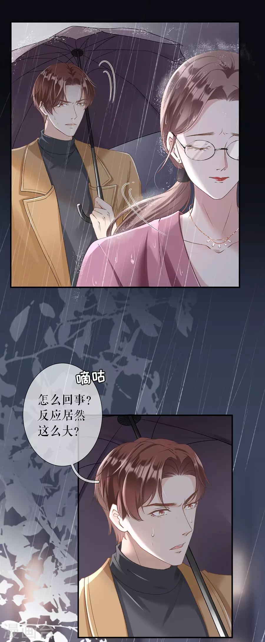 女票芳龄30+韩漫全集-第1话 重新来过无删减无遮挡章节图片 