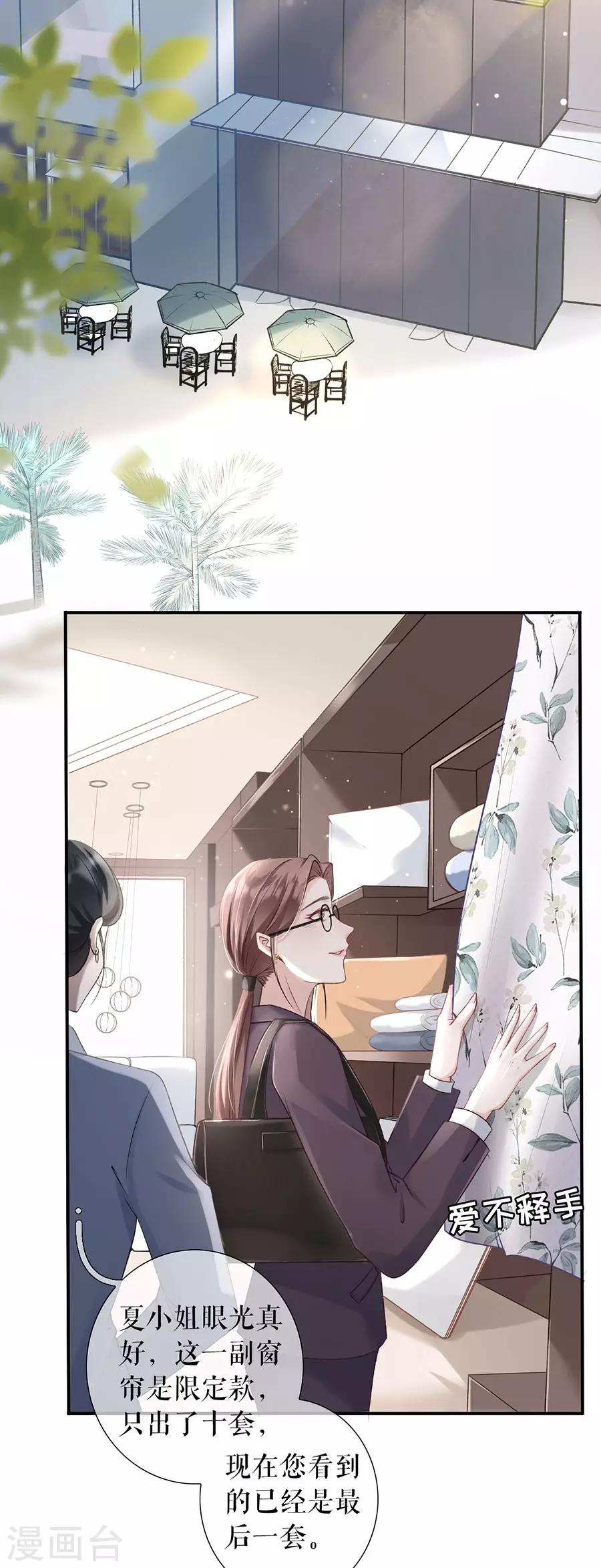 女票芳龄30+韩漫全集-第1话 重新来过无删减无遮挡章节图片 
