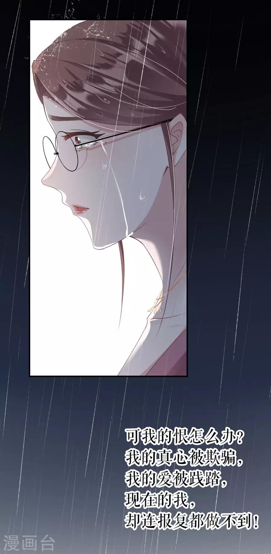 女票芳龄30+韩漫全集-第1话 重新来过无删减无遮挡章节图片 
