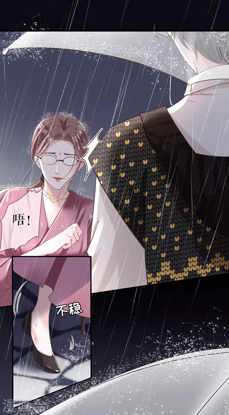 女票芳龄30+韩漫全集-第1话 重新来过无删减无遮挡章节图片 