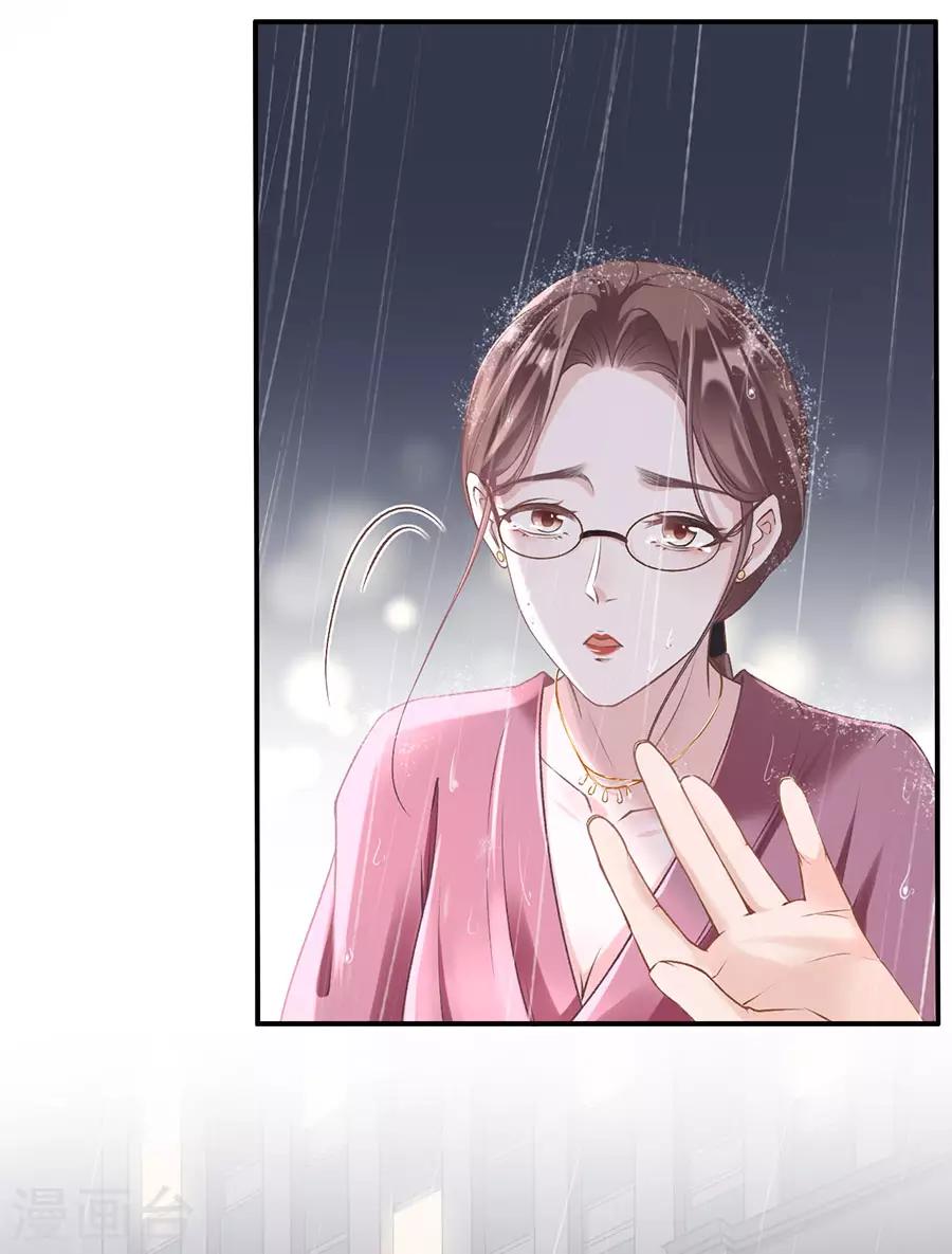 女票芳龄30+韩漫全集-第1话 重新来过无删减无遮挡章节图片 