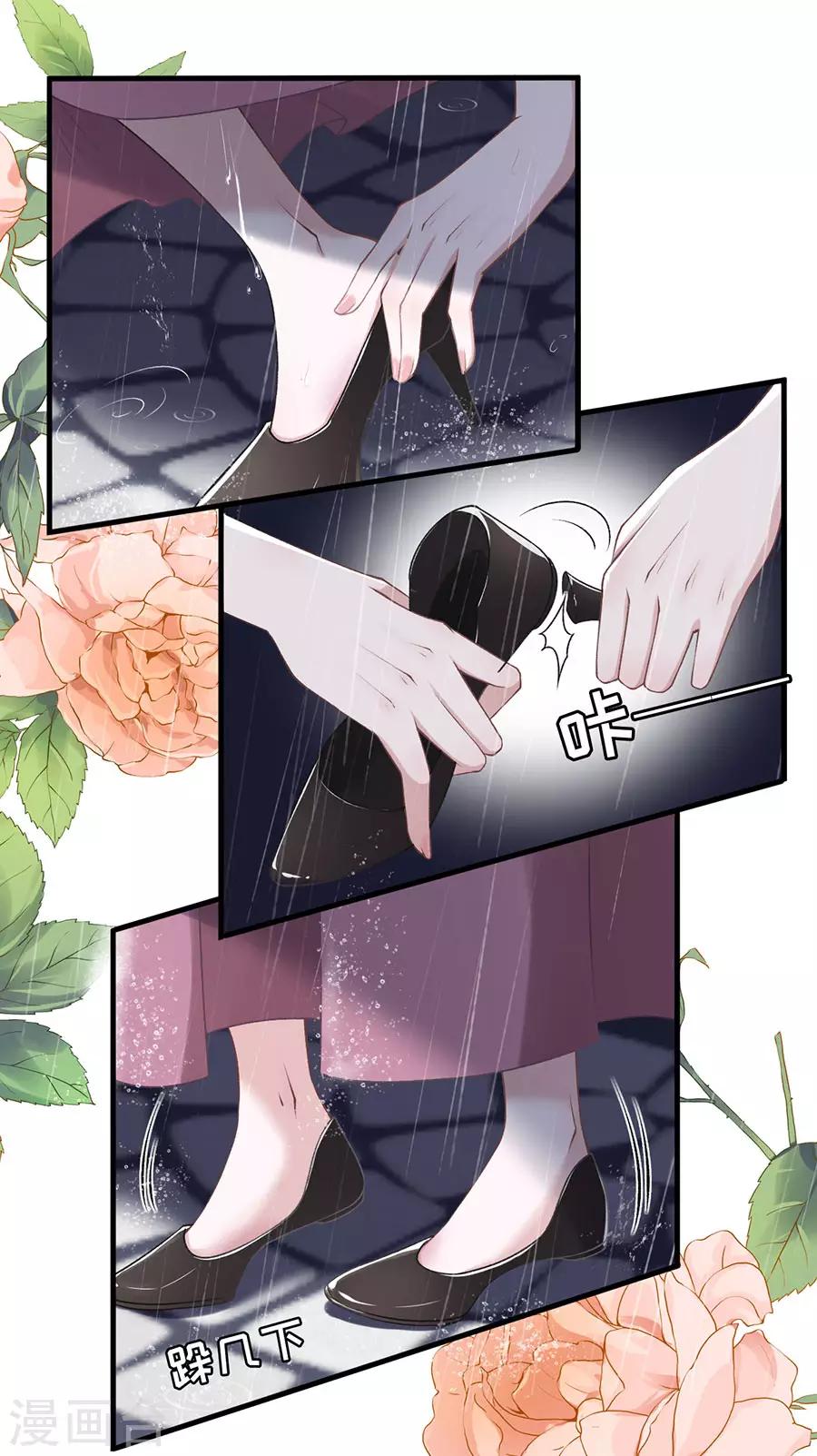 女票芳龄30+韩漫全集-第1话 重新来过无删减无遮挡章节图片 