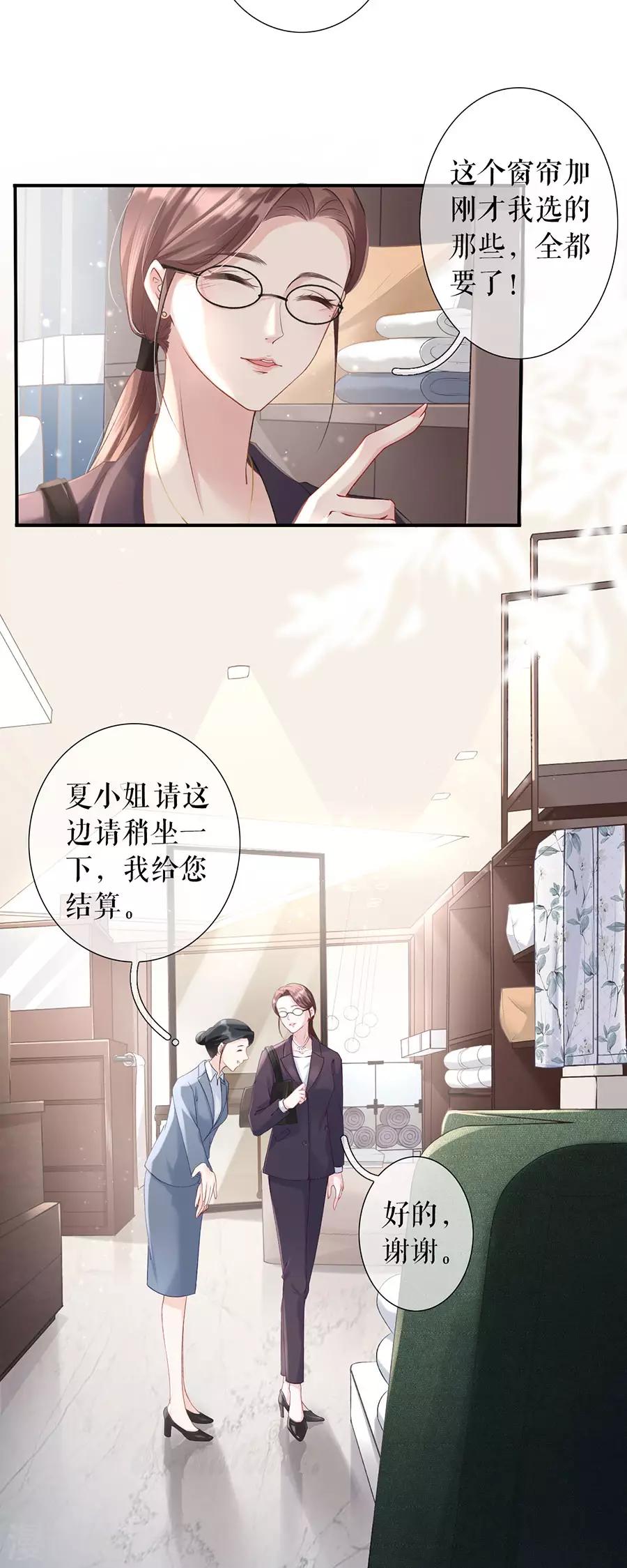女票芳龄30+韩漫全集-第1话 重新来过无删减无遮挡章节图片 