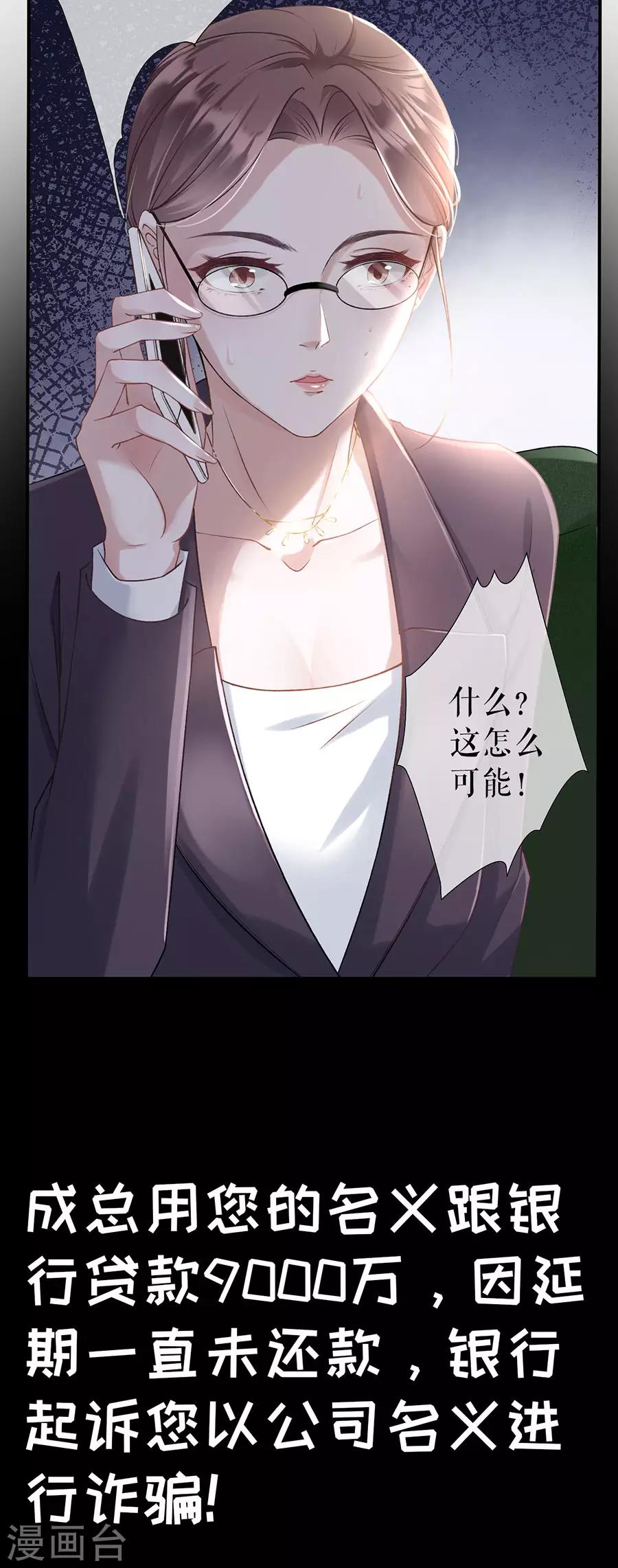 女票芳龄30+韩漫全集-第1话 重新来过无删减无遮挡章节图片 