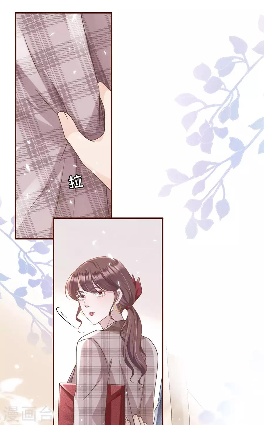 女票芳龄30+韩漫全集-第10话 借宿一晚无删减无遮挡章节图片 