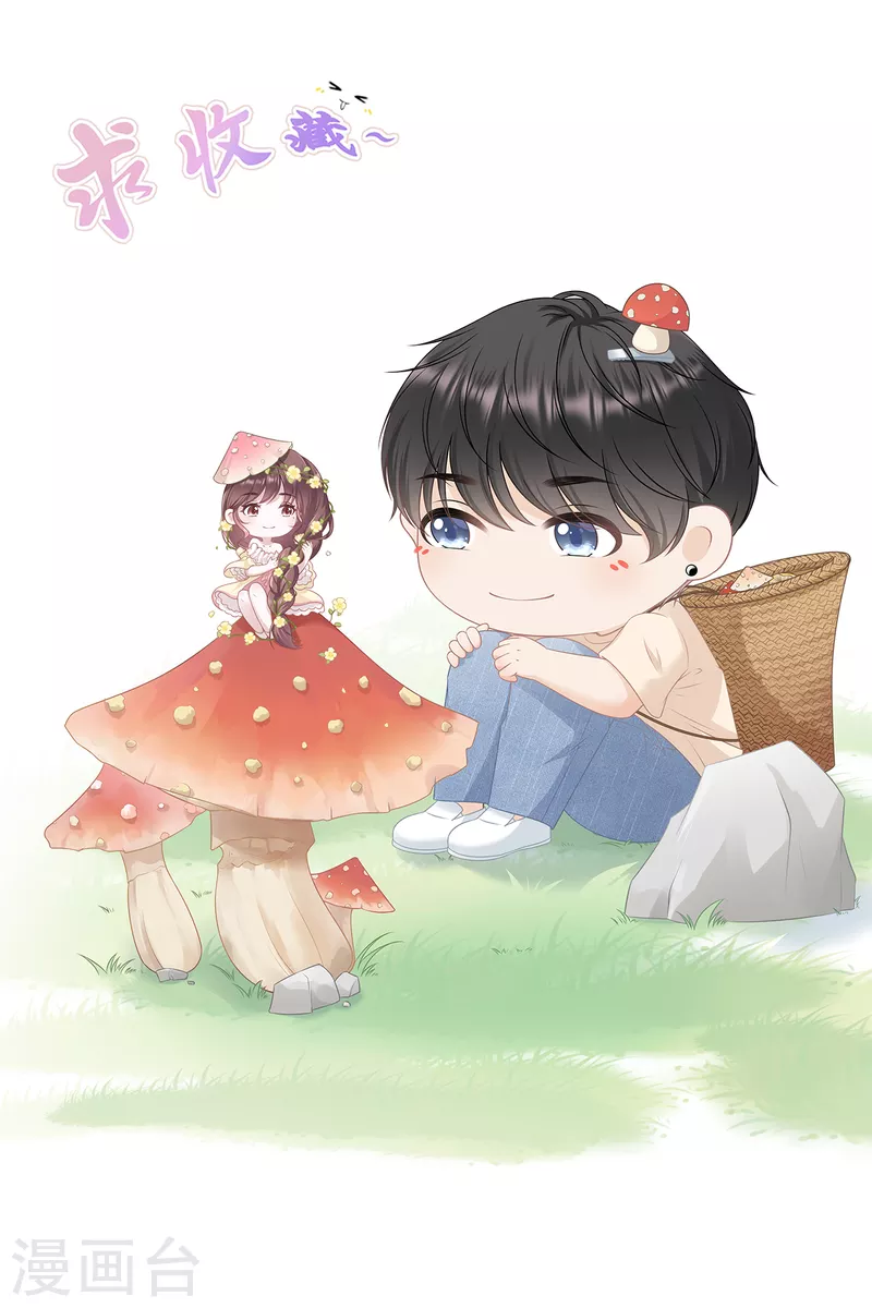 女票芳龄30+韩漫全集-第99话 再次缠上无删减无遮挡章节图片 
