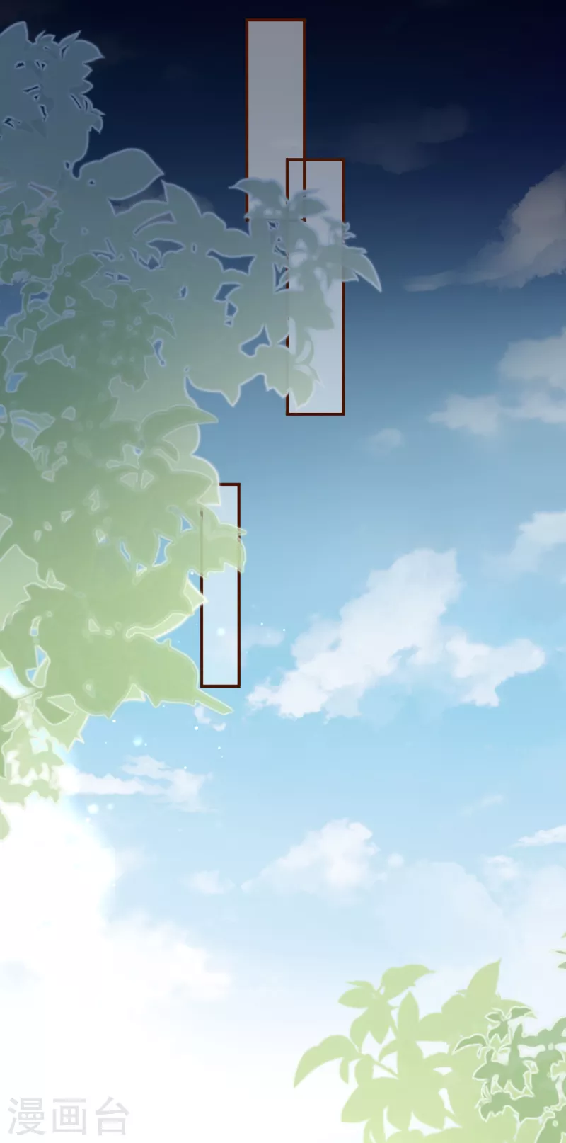 女票芳龄30+韩漫全集-第101话 暗流涌动无删减无遮挡章节图片 
