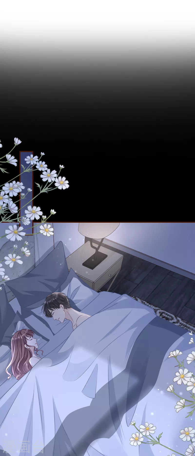 女票芳龄30+韩漫全集-第101话 暗流涌动无删减无遮挡章节图片 