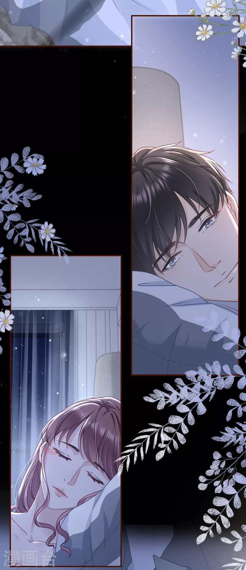 女票芳龄30+韩漫全集-第101话 暗流涌动无删减无遮挡章节图片 