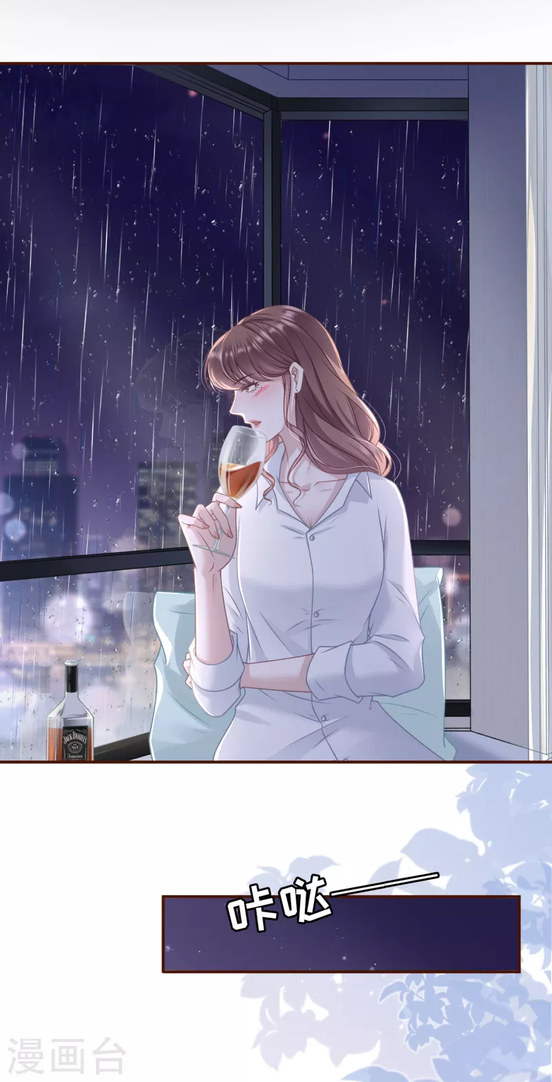 女票芳龄30+韩漫全集-第103话 倾诉心声无删减无遮挡章节图片 