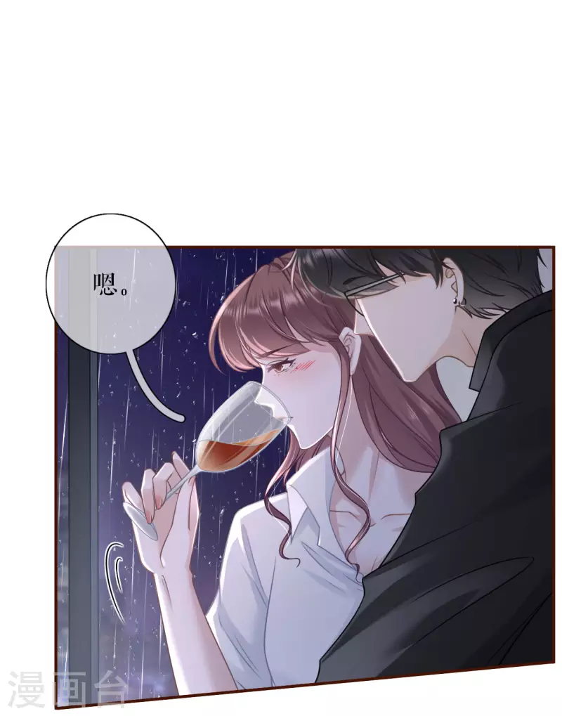 女票芳龄30+韩漫全集-第103话 倾诉心声无删减无遮挡章节图片 