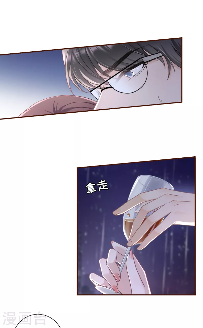女票芳龄30+韩漫全集-第103话 倾诉心声无删减无遮挡章节图片 