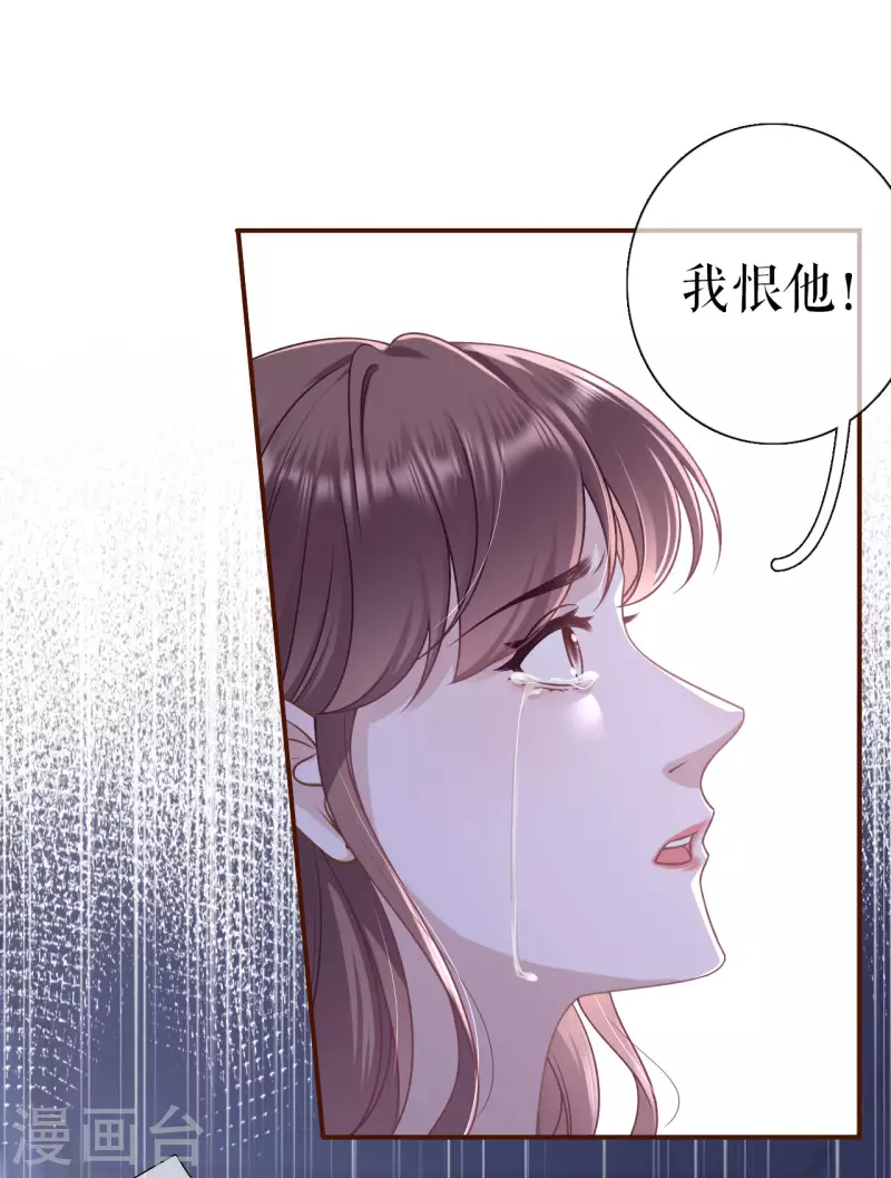 女票芳龄30+韩漫全集-第103话 倾诉心声无删减无遮挡章节图片 