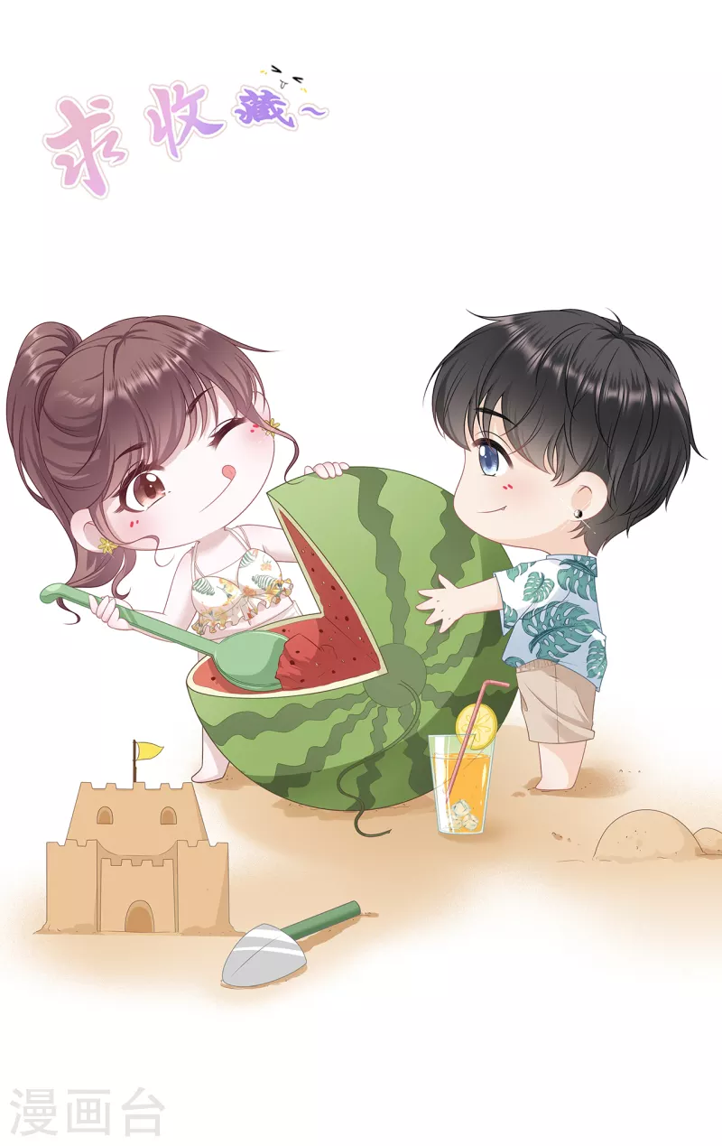 女票芳龄30+韩漫全集-第103话 倾诉心声无删减无遮挡章节图片 