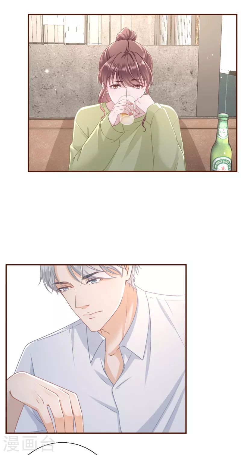 女票芳龄30+韩漫全集-第103话 倾诉心声无删减无遮挡章节图片 