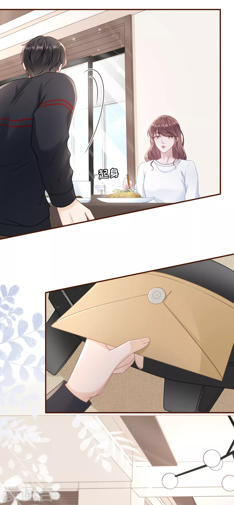 女票芳龄30+韩漫全集-第104话 真相背后无删减无遮挡章节图片 