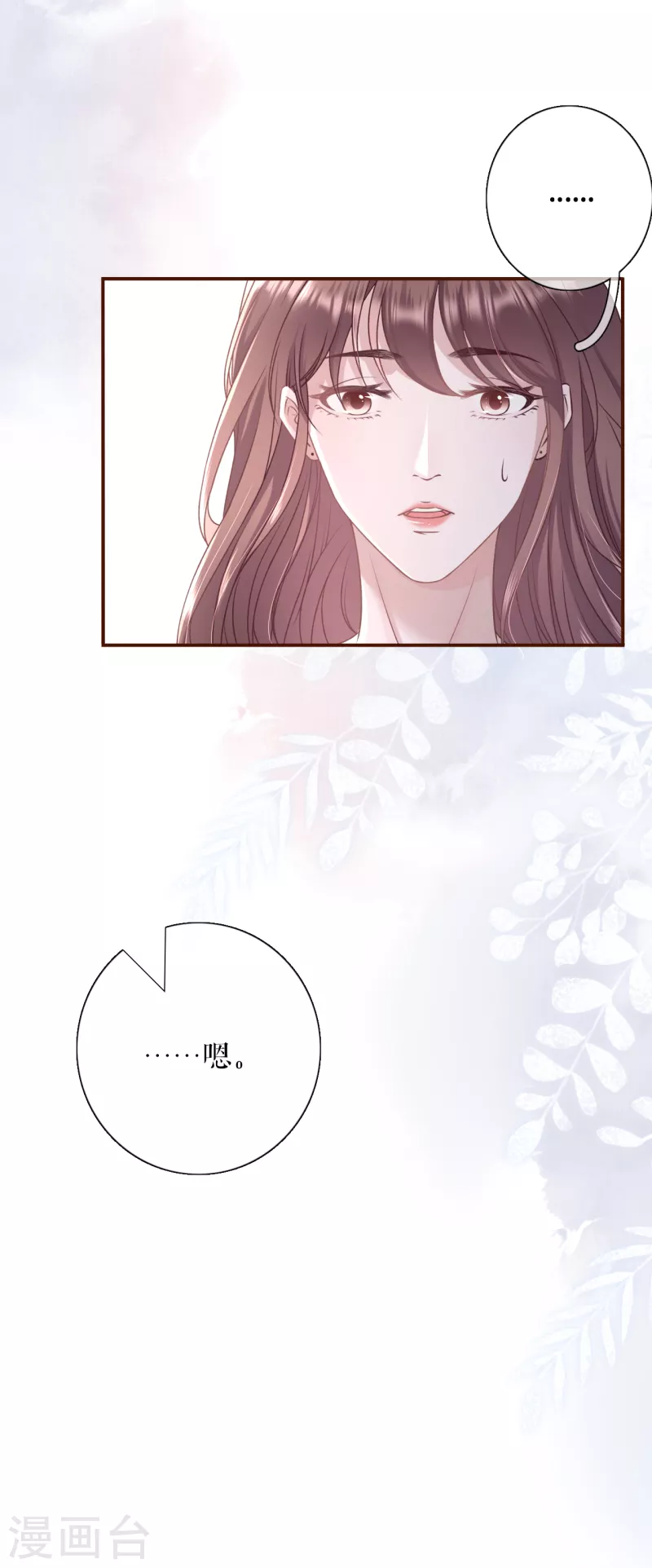 女票芳龄30+韩漫全集-第104话 真相背后无删减无遮挡章节图片 