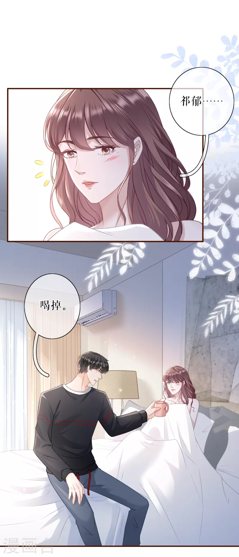 女票芳龄30+韩漫全集-第104话 真相背后无删减无遮挡章节图片 