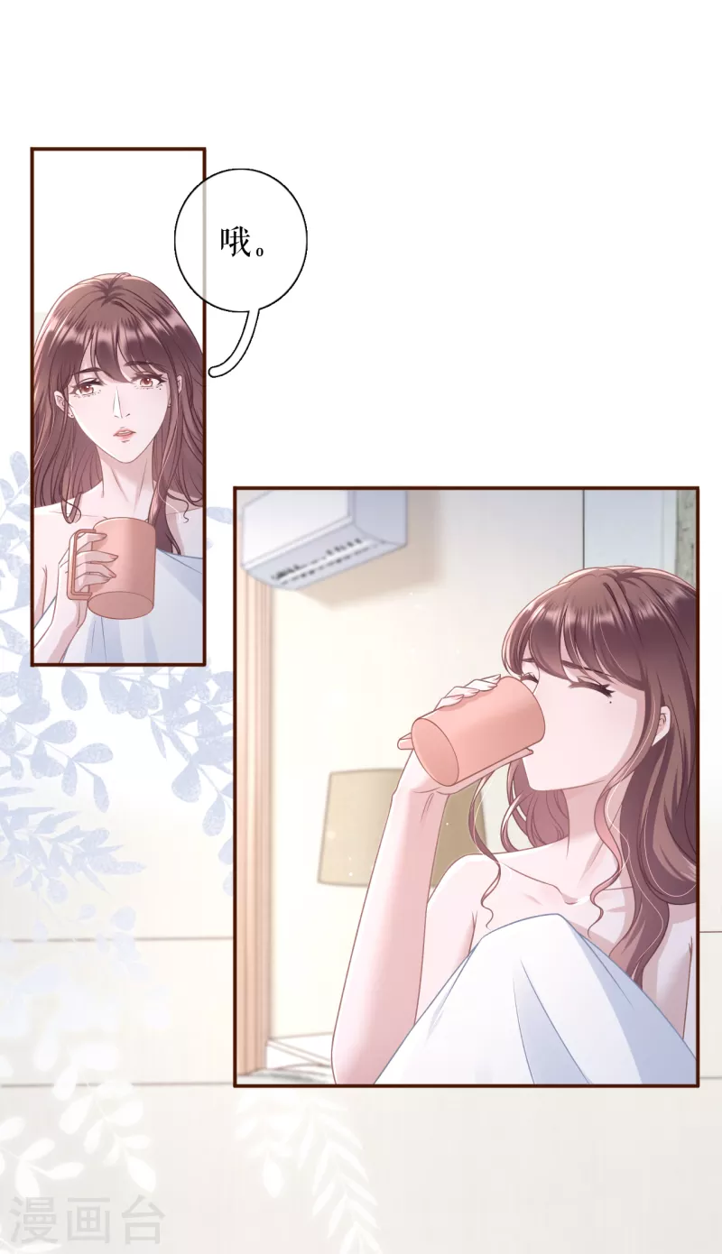 女票芳龄30+韩漫全集-第104话 真相背后无删减无遮挡章节图片 