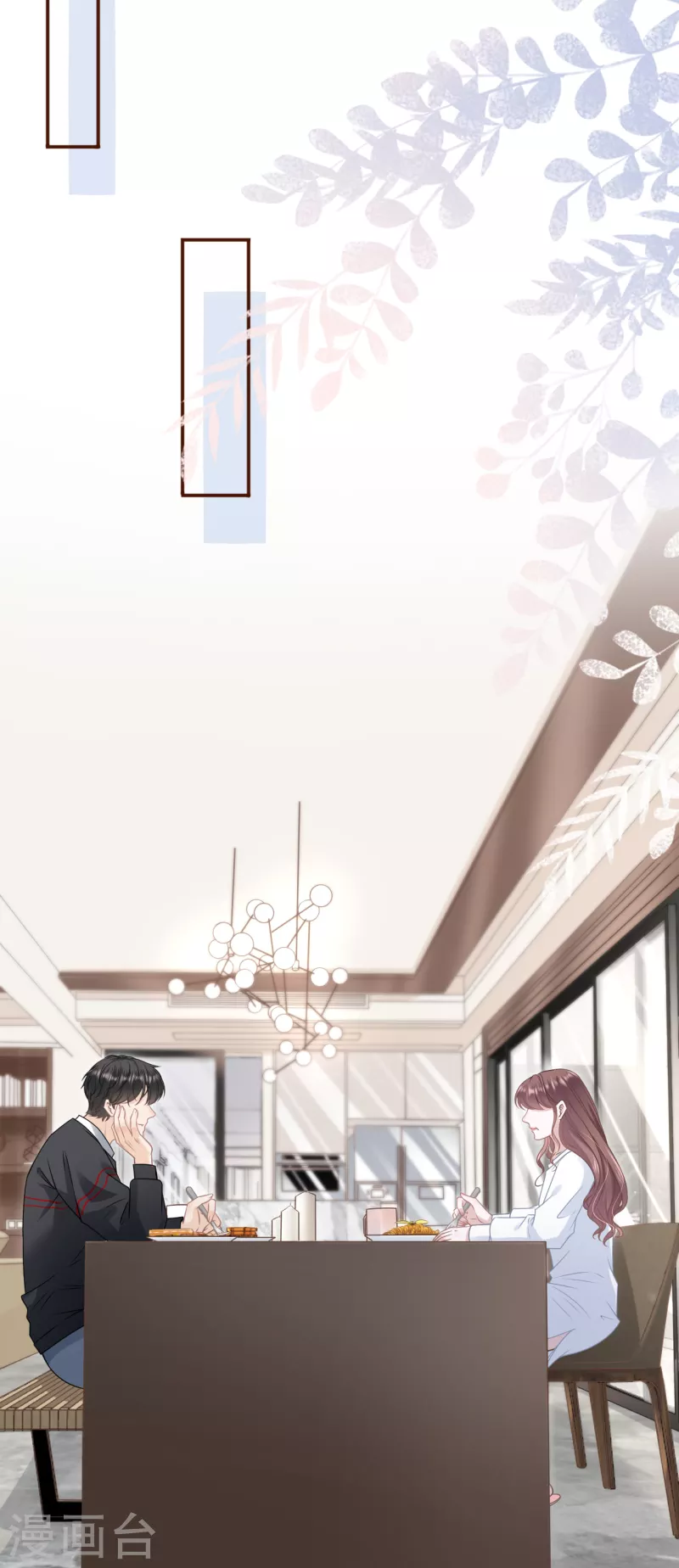 女票芳龄30+韩漫全集-第104话 真相背后无删减无遮挡章节图片 