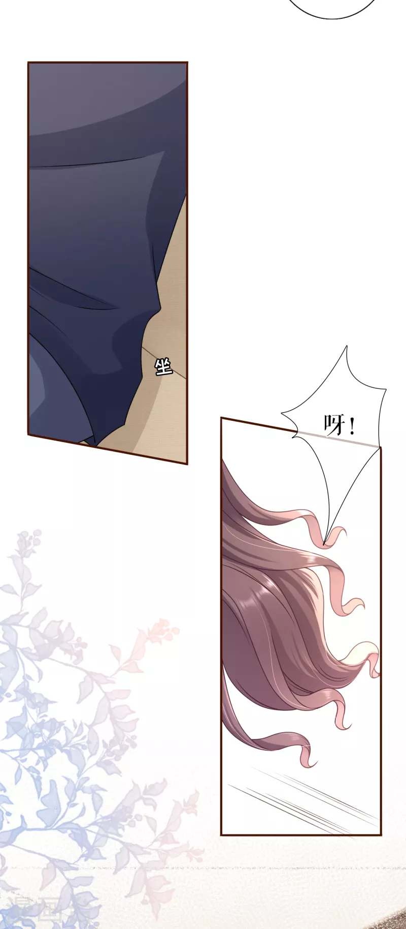 女票芳龄30+韩漫全集-第106话 沉冤昭雪无删减无遮挡章节图片 