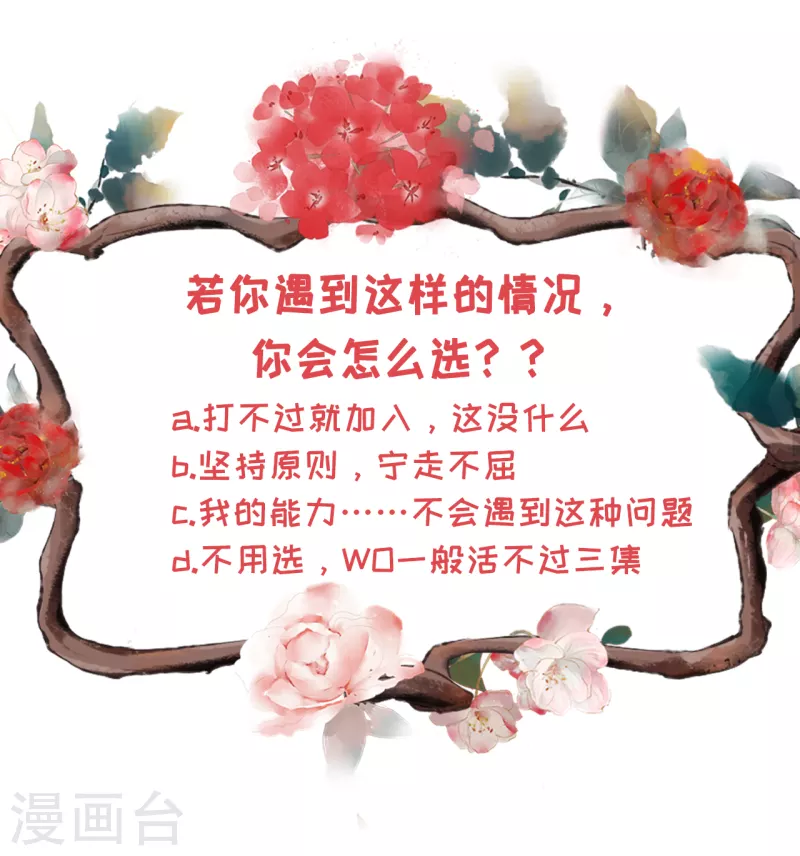 女票芳龄30+韩漫全集-第106话 沉冤昭雪无删减无遮挡章节图片 