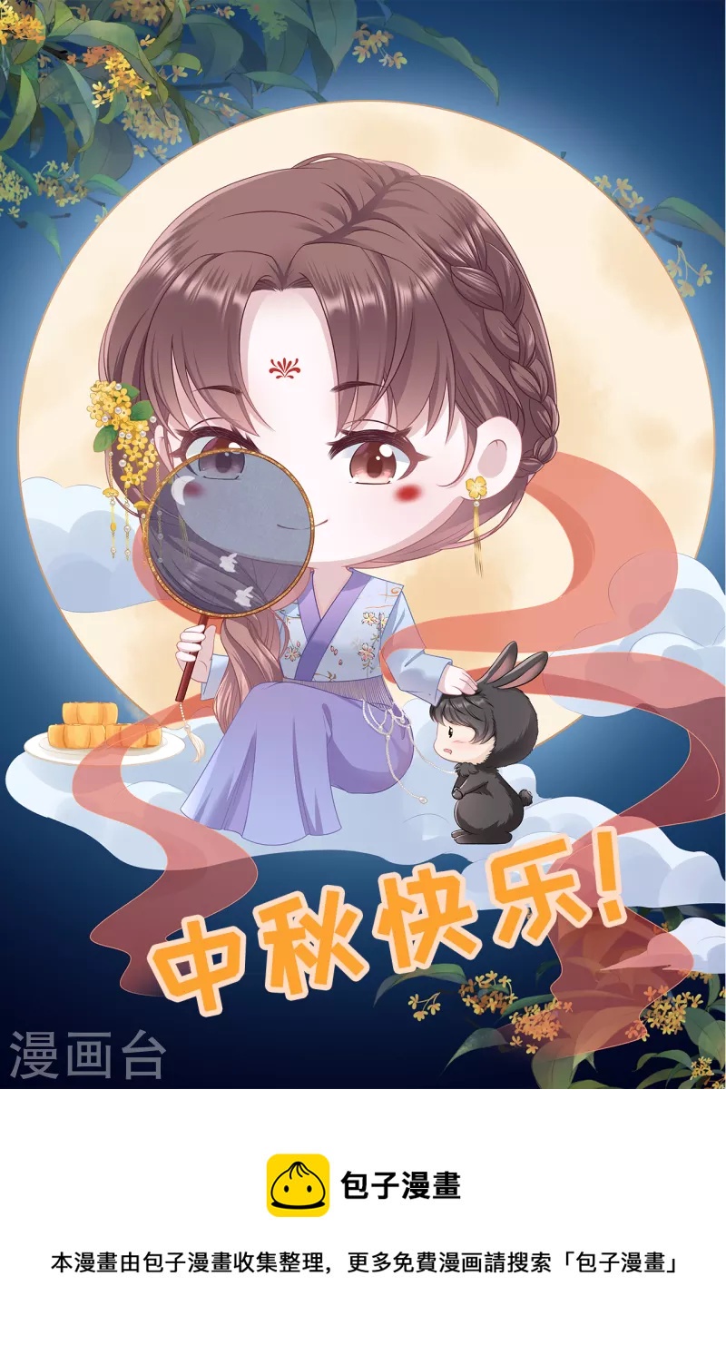 女票芳龄30+韩漫全集-第106话 沉冤昭雪无删减无遮挡章节图片 