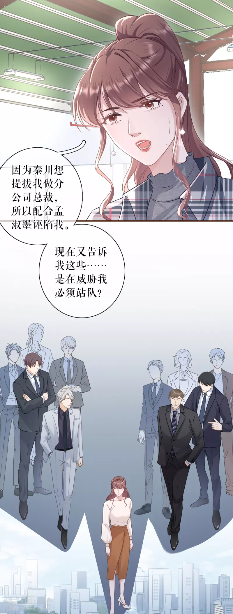女票芳龄30+韩漫全集-第106话 沉冤昭雪无删减无遮挡章节图片 