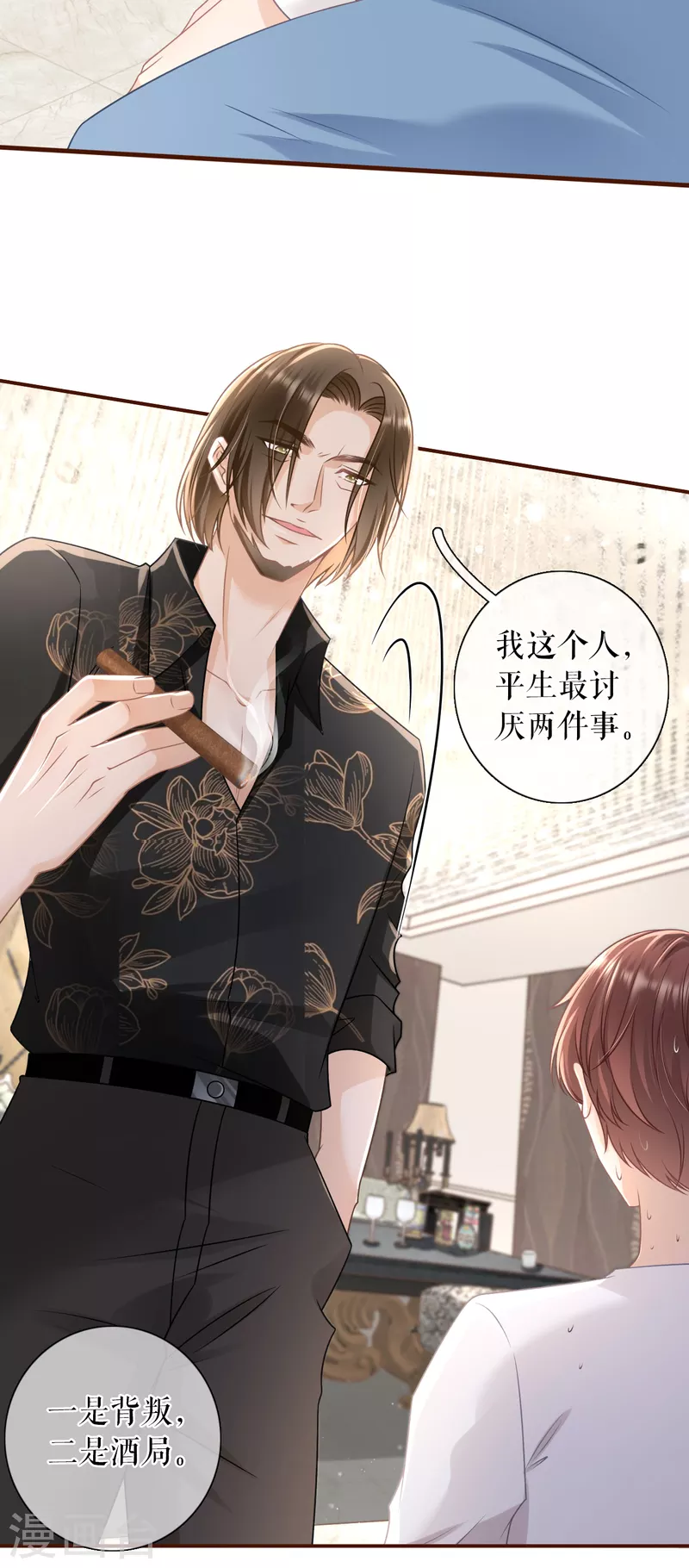 女票芳龄30+韩漫全集-第107话 惩治渣男无删减无遮挡章节图片 