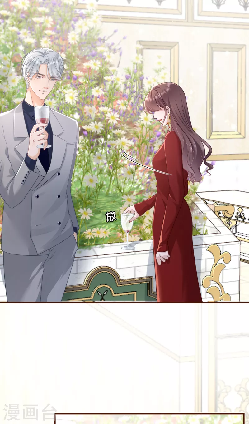 女票芳龄30+韩漫全集-第108话 无心插柳无删减无遮挡章节图片 
