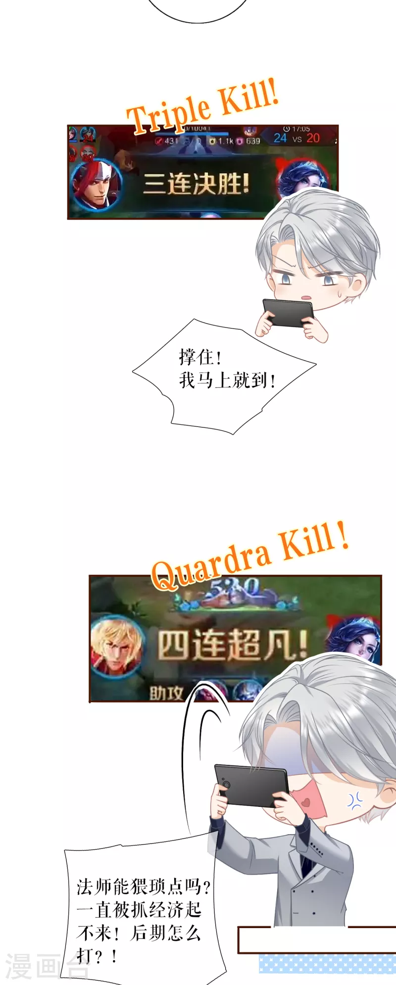 女票芳龄30+韩漫全集-第108话 无心插柳无删减无遮挡章节图片 