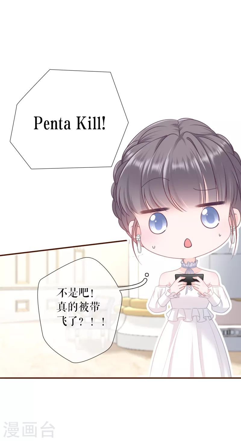 女票芳龄30+韩漫全集-第108话 无心插柳无删减无遮挡章节图片 