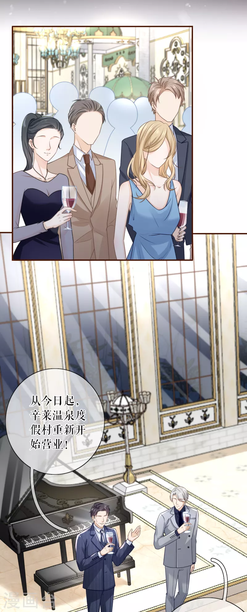 女票芳龄30+韩漫全集-第108话 无心插柳无删减无遮挡章节图片 