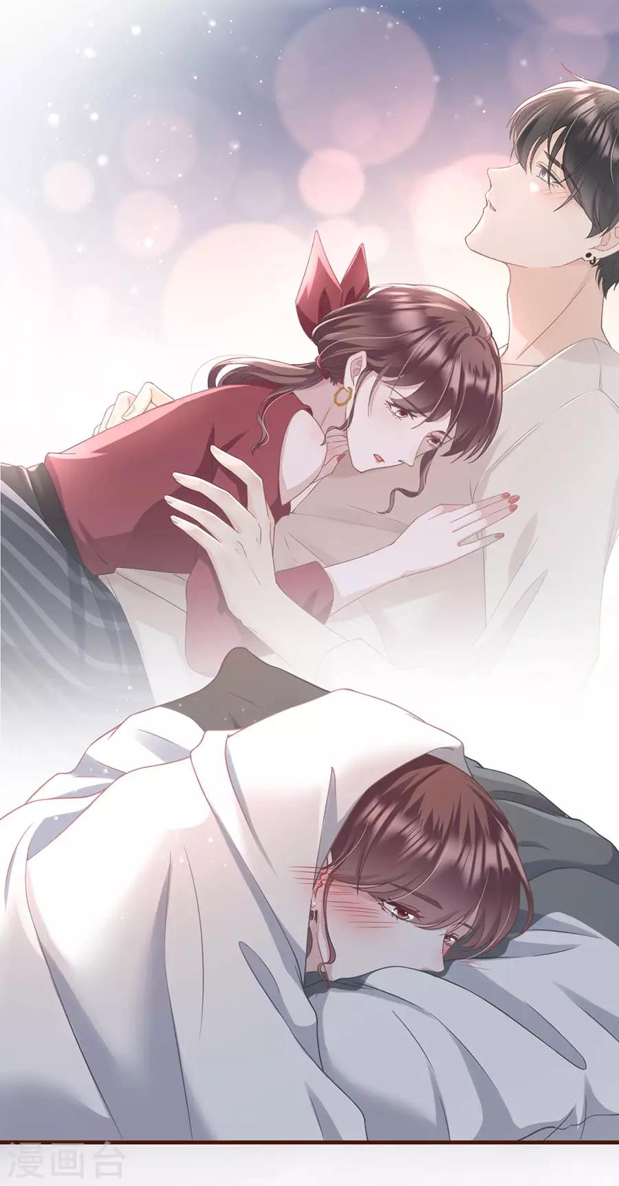 女票芳龄30+韩漫全集-第11话 心动无删减无遮挡章节图片 