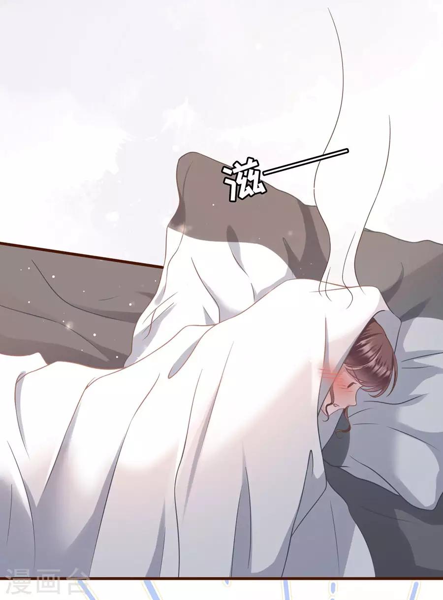 女票芳龄30+韩漫全集-第11话 心动无删减无遮挡章节图片 