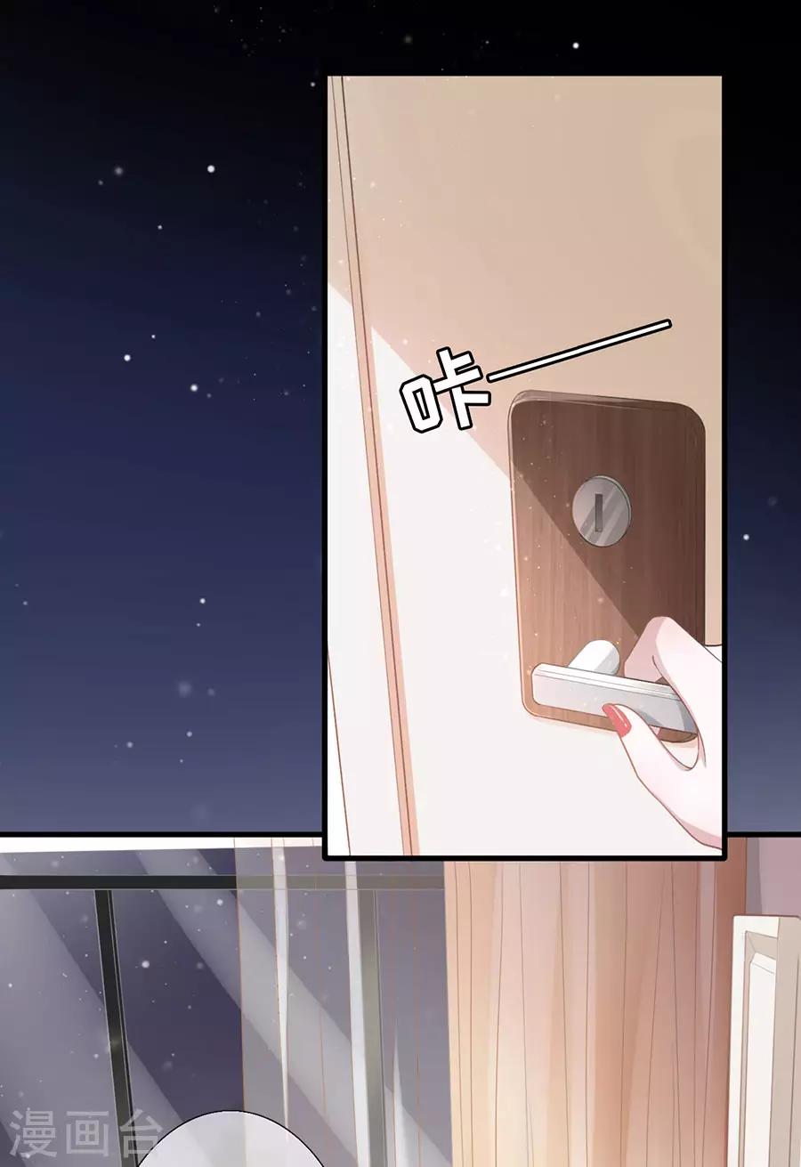 女票芳龄30+韩漫全集-第11话 心动无删减无遮挡章节图片 