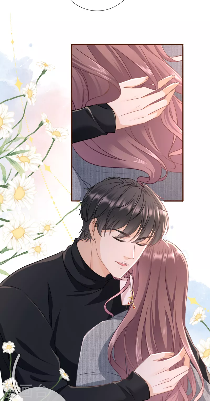 女票芳龄30+韩漫全集-第109话 浪漫表白无删减无遮挡章节图片 