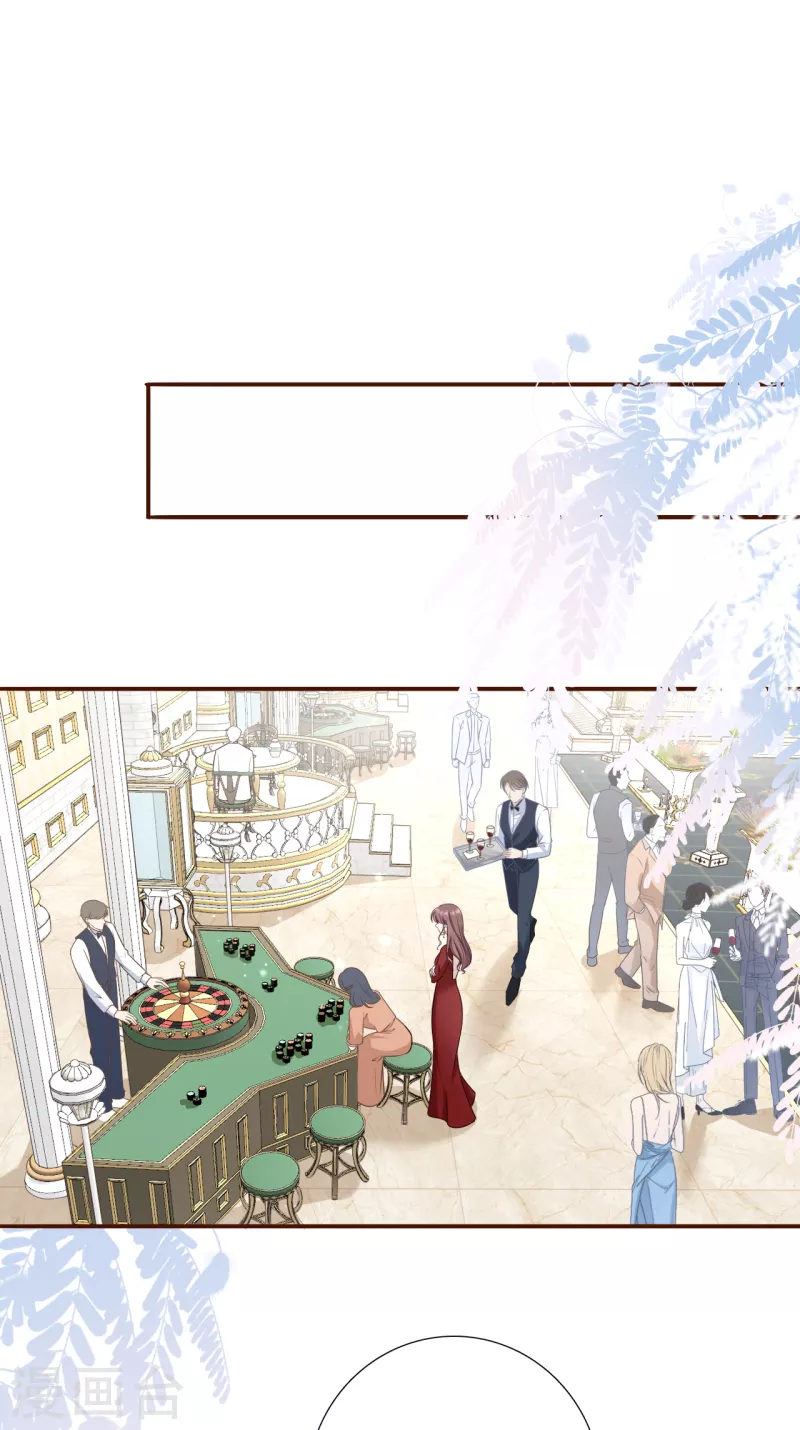 女票芳龄30+韩漫全集-第109话 浪漫表白无删减无遮挡章节图片 