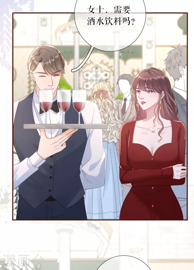 女票芳龄30+韩漫全集-第109话 浪漫表白无删减无遮挡章节图片 