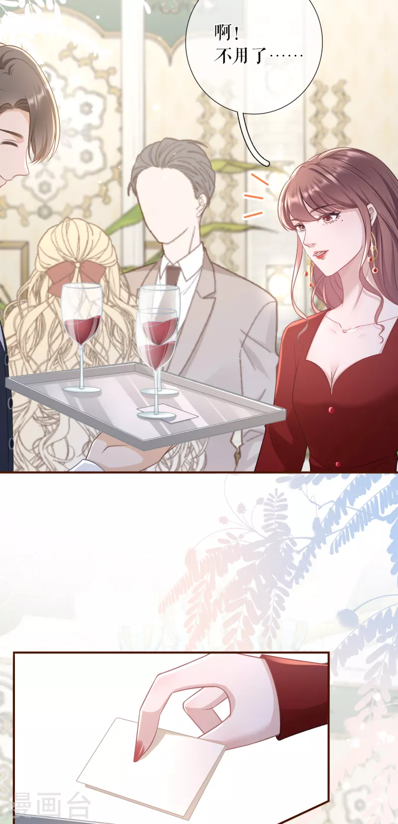 女票芳龄30+韩漫全集-第109话 浪漫表白无删减无遮挡章节图片 