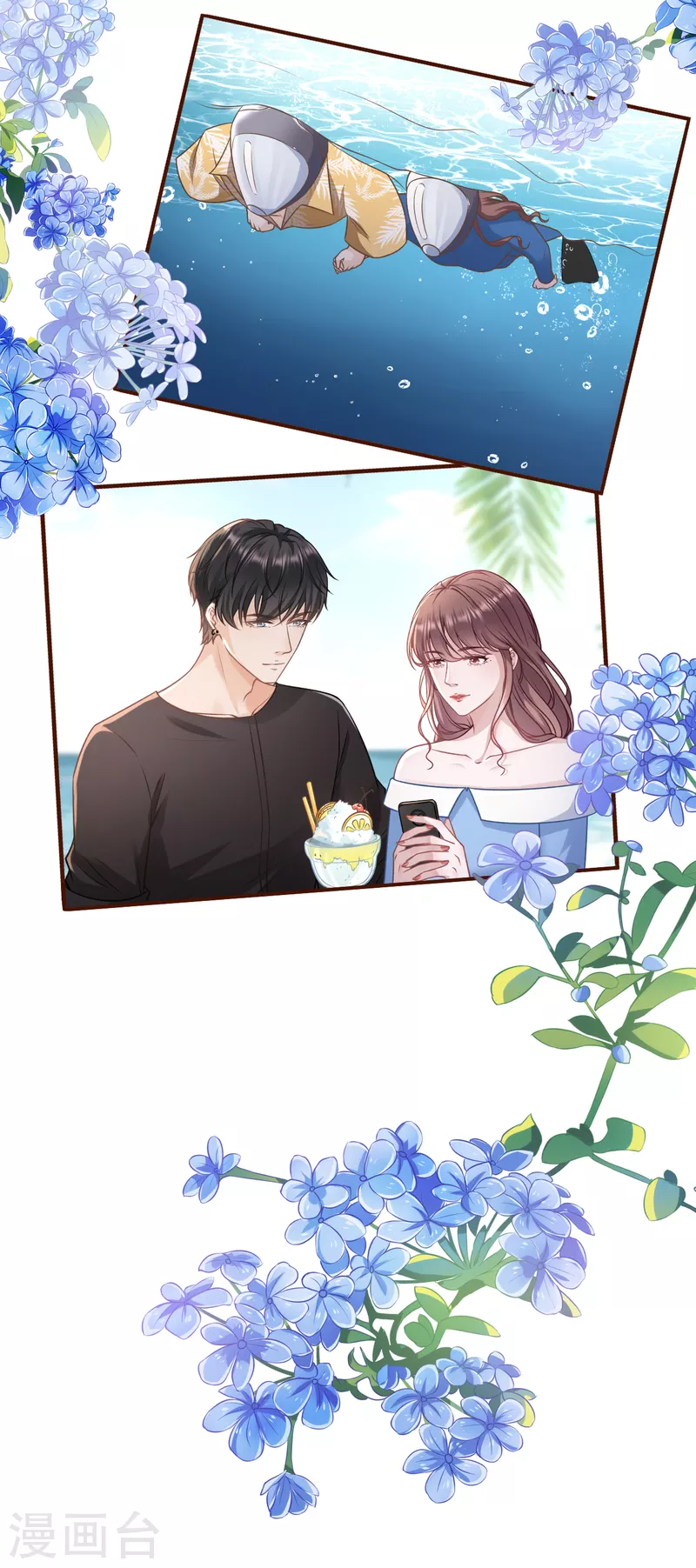 女票芳龄30+韩漫全集-第110话 二人世界无删减无遮挡章节图片 