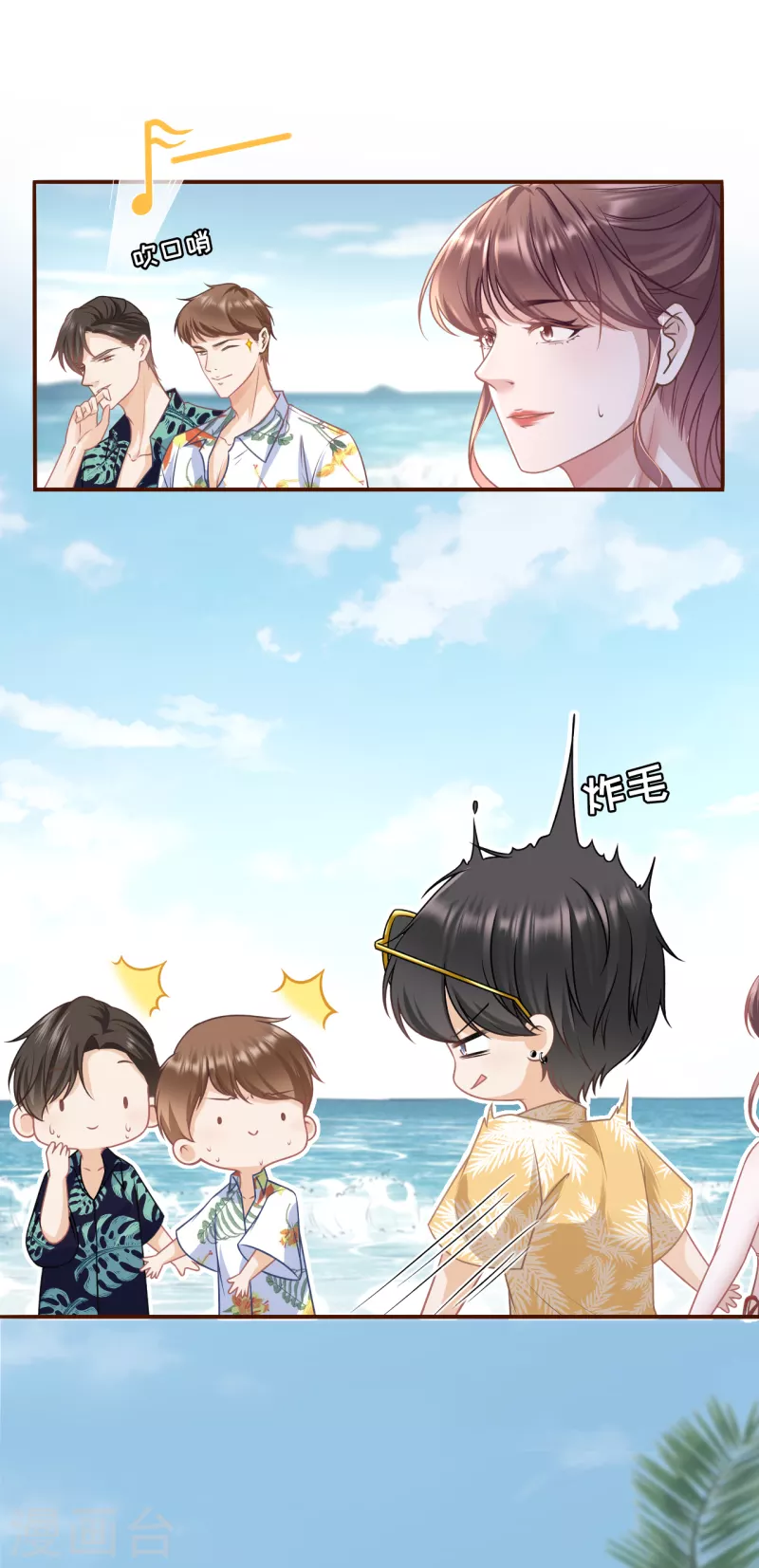 女票芳龄30+韩漫全集-第110话 二人世界无删减无遮挡章节图片 