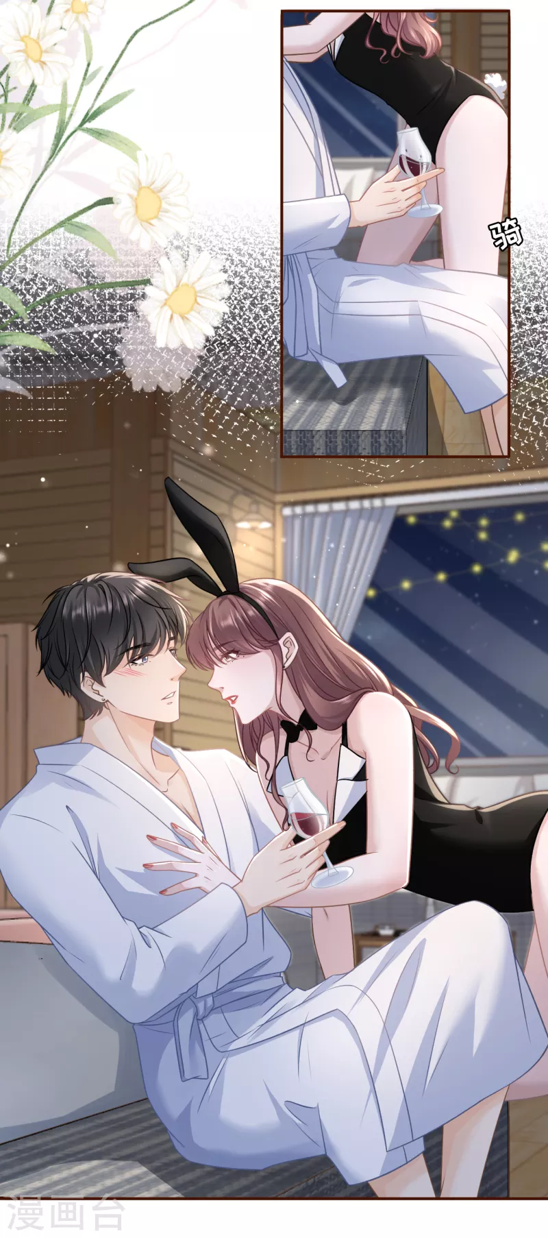 女票芳龄30+韩漫全集-第111话 甜蜜的夜晚无删减无遮挡章节图片 