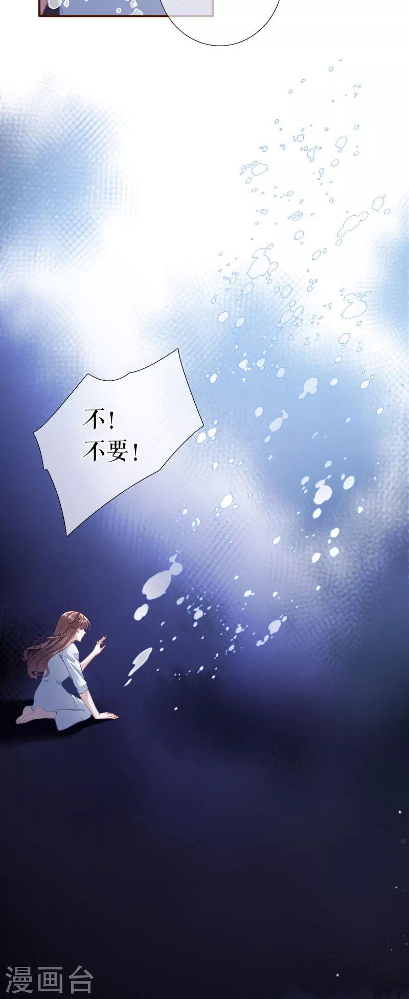 女票芳龄30+韩漫全集-第112话 家人来电无删减无遮挡章节图片 