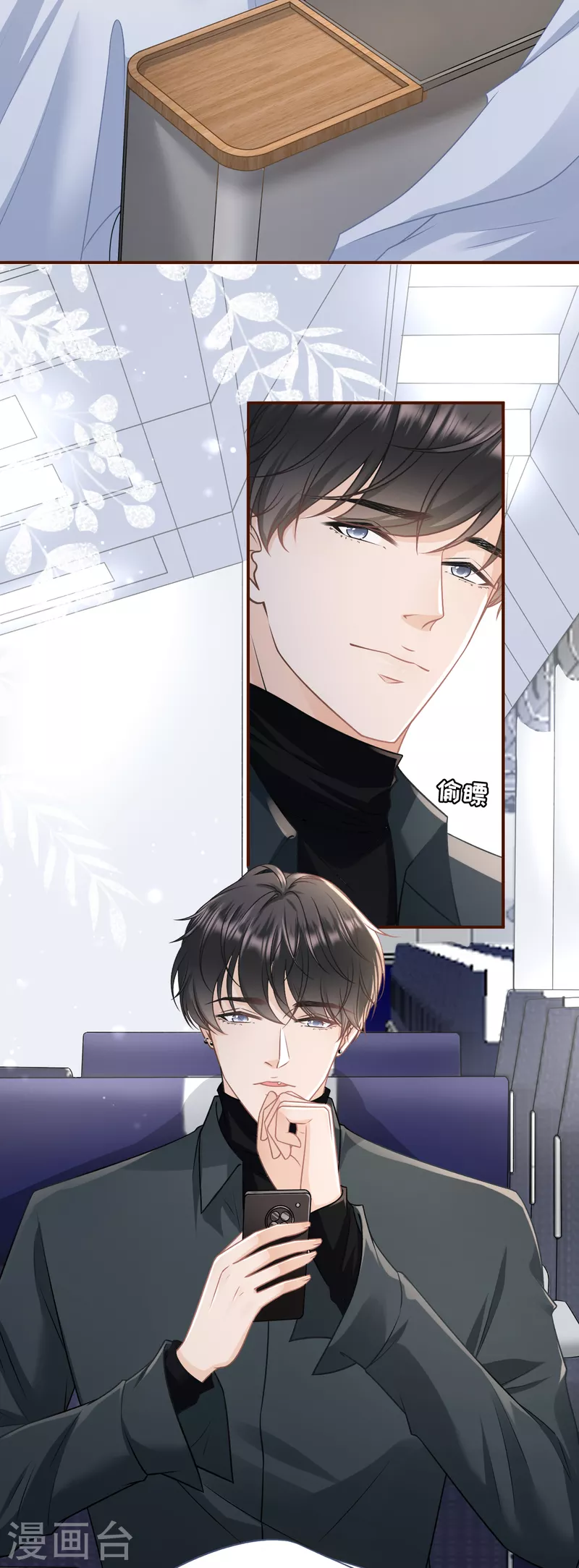 女票芳龄30+韩漫全集-第113话 见家长了无删减无遮挡章节图片 
