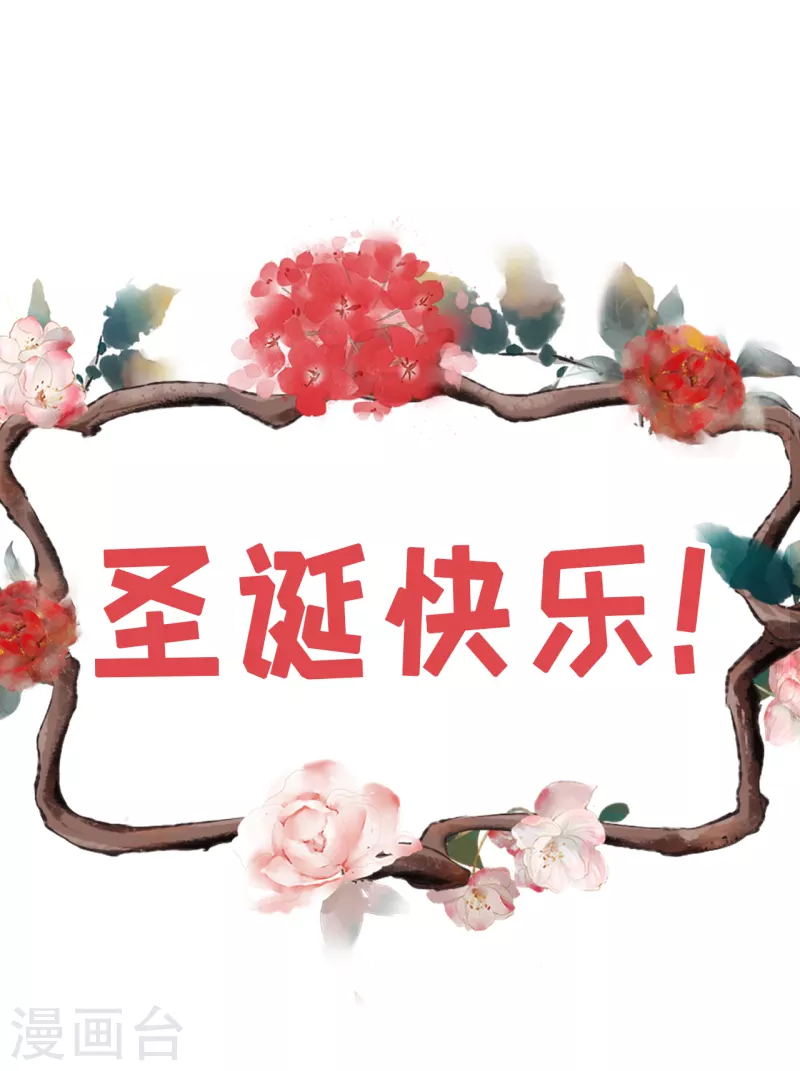 女票芳龄30+韩漫全集-第114话 准备辞职无删减无遮挡章节图片 