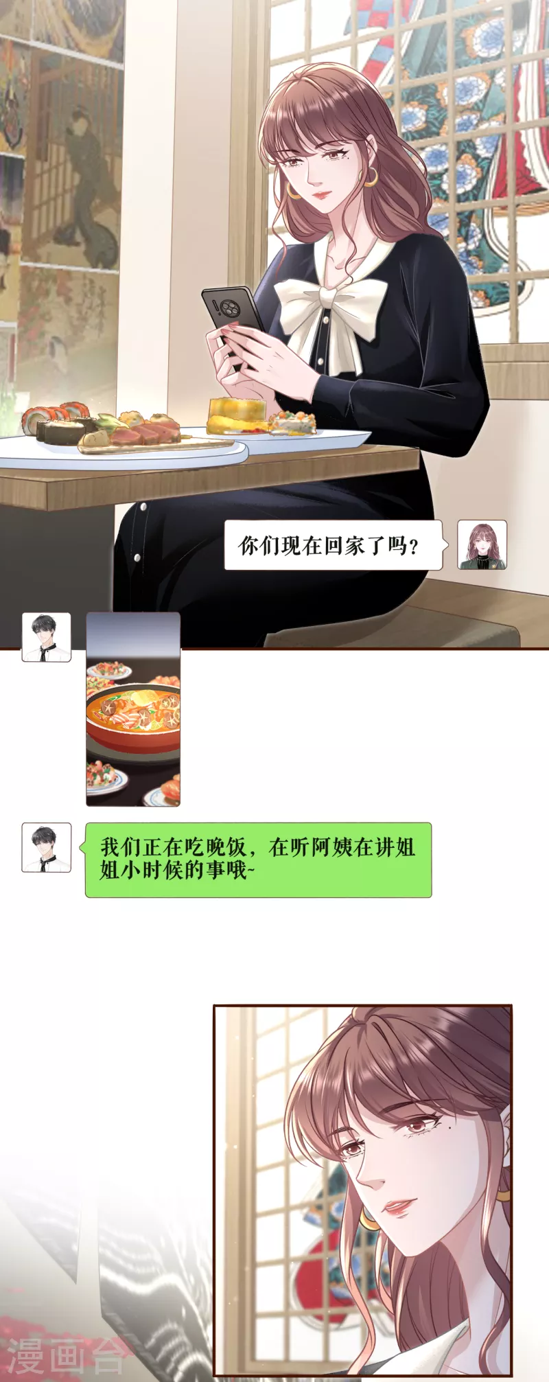 女票芳龄30+韩漫全集-第114话 准备辞职无删减无遮挡章节图片 