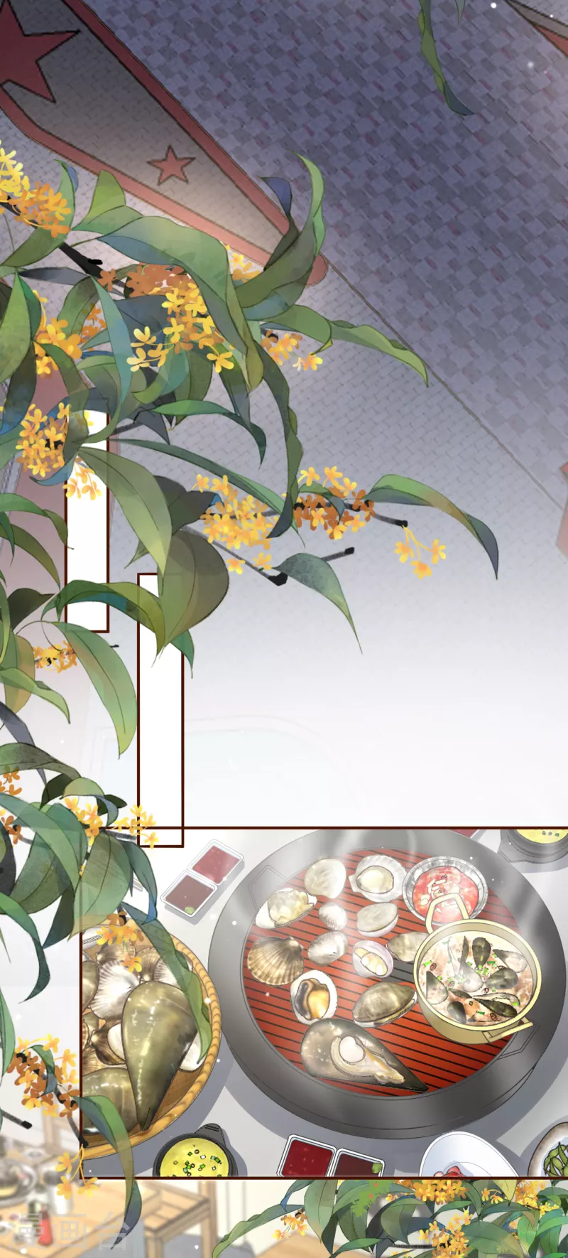 女票芳龄30+韩漫全集-第115话 相逢一笑无删减无遮挡章节图片 