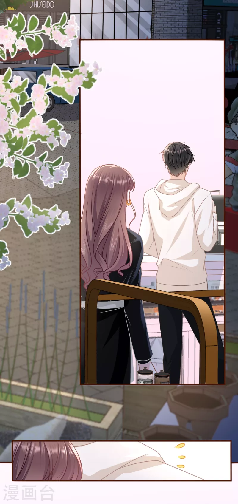 女票芳龄30+韩漫全集-第115话 相逢一笑无删减无遮挡章节图片 